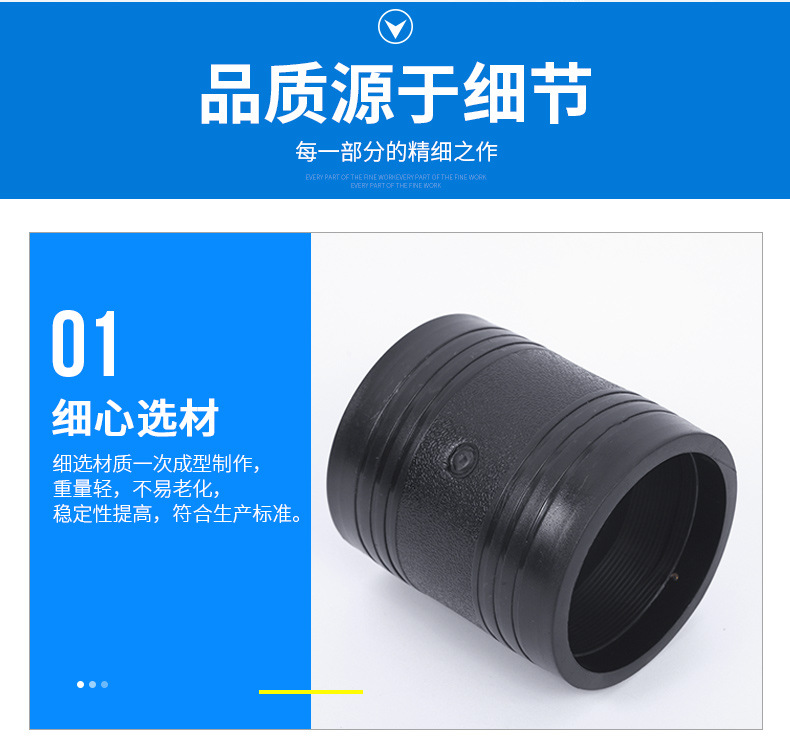 PE���۹ܼ� ��ͨ��ͷֱ������